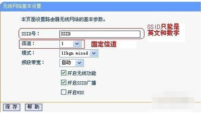 WiFi路由器的桥接方法-如何进行路由器桥接