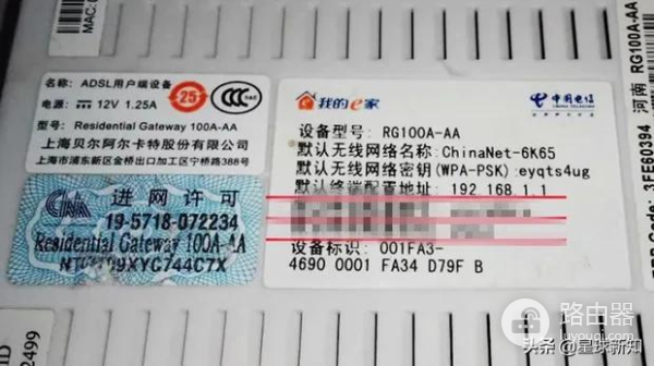 光猫路由一体网关连接路由器设置-光猫如何与路由器连接