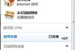 路由器internet连接不上怎么办（路由器internet连接不上怎么解决）
