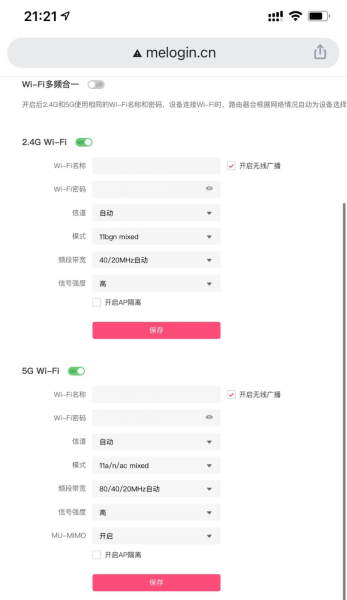 melogincn.cn登录入口(路由器MERCURY)
