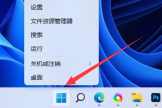 win11系统日志怎么查看
