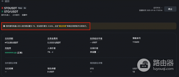 比安永续合约套利机器人是什么?资金费率套利机器人的运行逻辑
