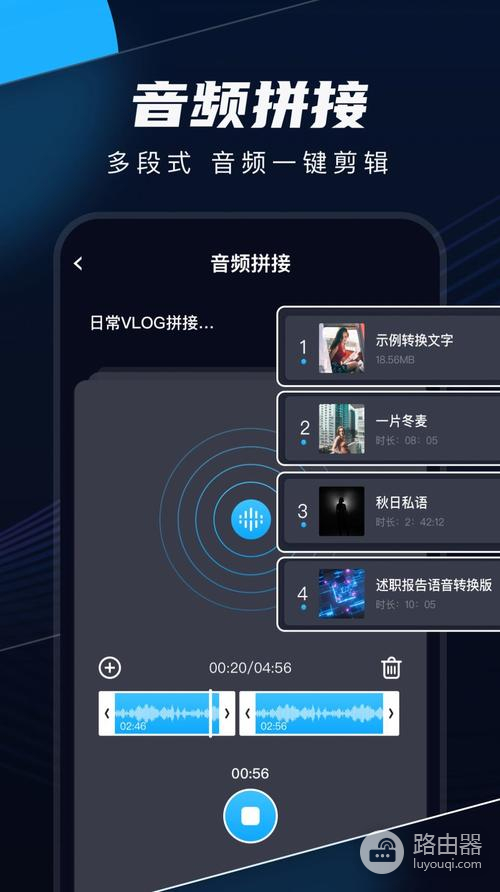 icloud语音备忘录恢复方法