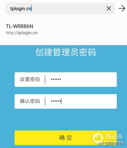 无线路由器初始设置(原始路由器如何设置)