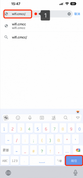 cmcc.wifi中国移动路由器登录入口（手机改wifi密码）