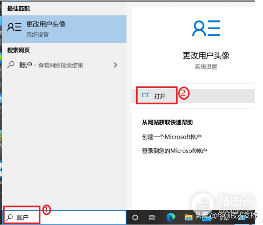 win10怎么取消wifi密码(win10如何取消本机账户的密码)