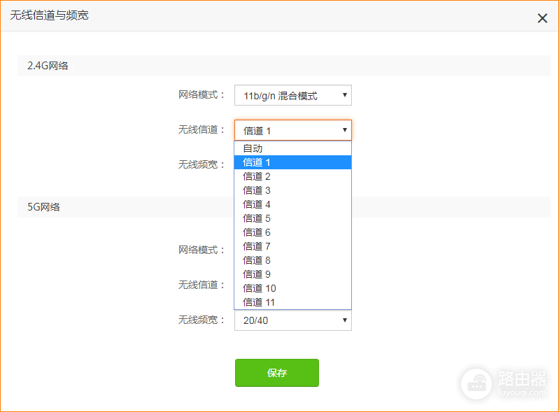 路由器完成安装后有信号上不了网怎么办（安装路由器完成有信号无法上网怎么办）