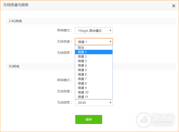 路由器完成安装后有信号上不了网怎么办（安装路由器完成有信号无法上网怎么办）