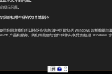windows桌面输入法状态栏无法隐藏怎么办？语言栏设置修复教程