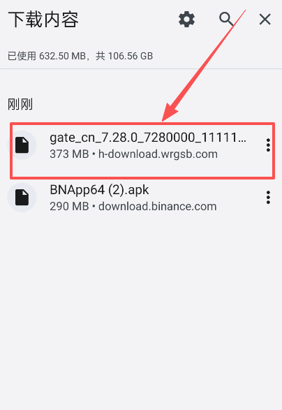 如何快速注册并使用Gate交易所APP？Gate交易所APP下载