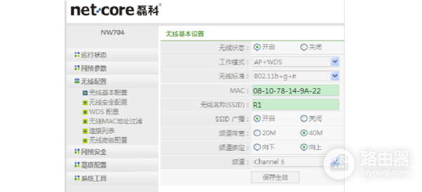 磊科路由器网址是什么（磊科路由器网址可以做什么）