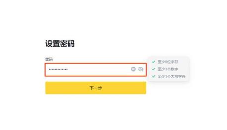 SUI币怎么买？交易所安全买入与交易新手教程