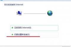 路由器显示远端服务器无响应怎么办（路由器显示远端服务器无响应怎么解决）