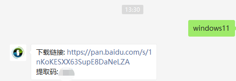 Win11不同版本升级需要注意哪些问题