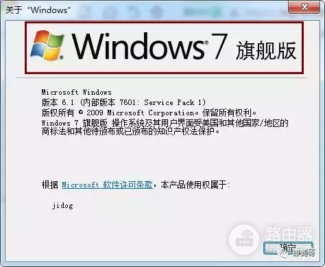 如何查看电脑是什么操作系统和多少位(如何知道电脑的系统是什么)
