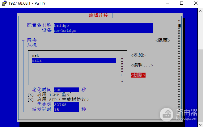 怎么调随身wifi(随身wifi的刷机初体验)