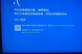 怎么解决win7一打lol就蓝屏