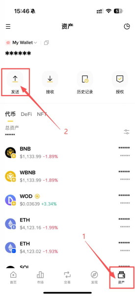 币安web3钱包使用教程 币安web3钱包怎么出金、入金？
