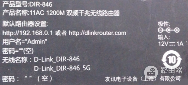 192.168.0.1登录路由器后台