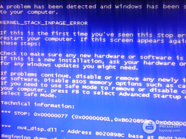 win7激活工具使用后蓝屏怎么办