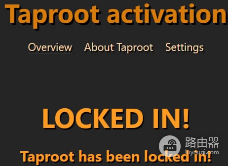 比特币Taproot升级改变了什么?比特币隐私升级