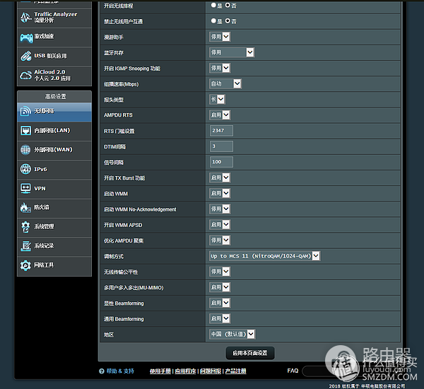 光猫更换指南-光猫 更换