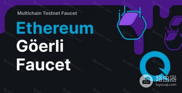 加密水龙头是什么?迈入加密世界的敲门砖