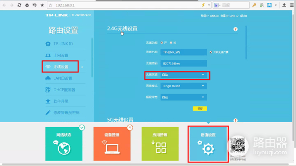 如何给电脑安装路由器（电脑安装路由器的步骤）