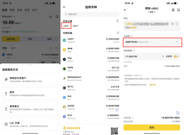 2026国内SafePal U卡注册教程:Fiat24开户+USDC激活完整指南