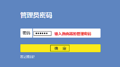 Link路由器设置教程(tp旧路由器如何设置)