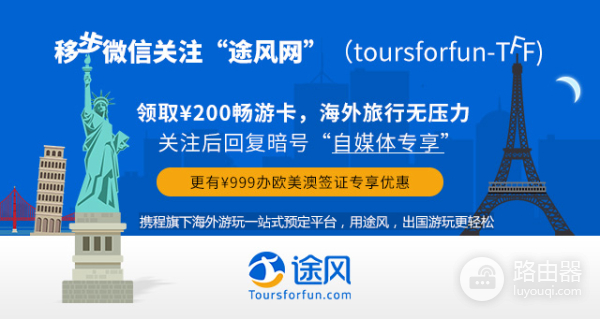 出国wifi怎么解决(干货 -超实用！出国旅行怎么解决上网问题？)