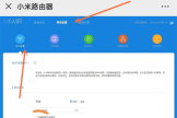 小米路由pro路由网关设置教程（小米路由pro路由网关怎么设置）