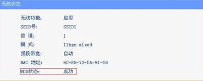 WiFi路由器的桥接方法-如何进行路由器桥接