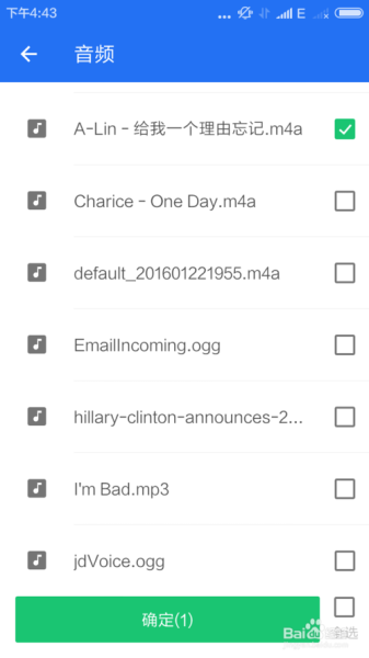 怎么解决手机照片在传输过程中丢失