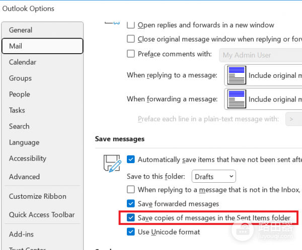 outlook已发送文件夹找不到邮件怎么办？自定义窗体发送记录修复教程