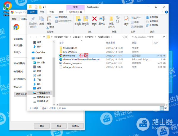 怎么把快捷方式改成正常文件
