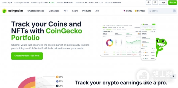 2026年主流加密货币交易工具全解析,加密交易工具如何搭配?