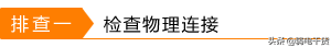 交换机连接了路由器-路由器 交换机如何连接