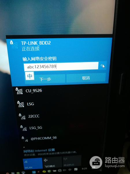 无线路由器设置上网-无线路由器设置上网方式