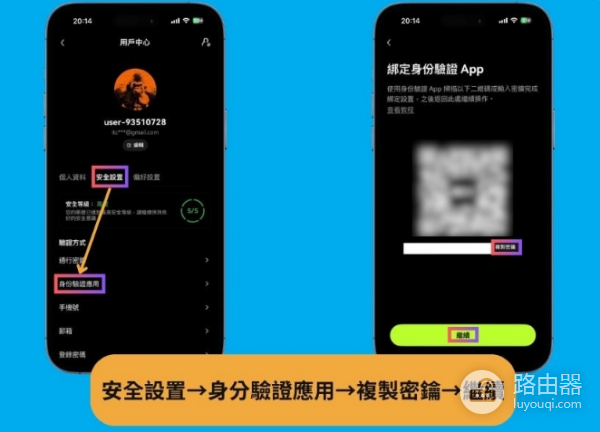如何注册okx账户? okx账户注册教学