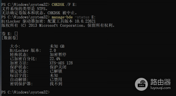 bitlocker磁盘结构损坏且无法读取怎么办？e盘加密中断修复教程