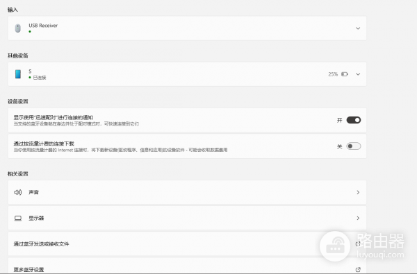 win11手机连接无法呼叫怎么办？iphone蓝牙中断修复教程