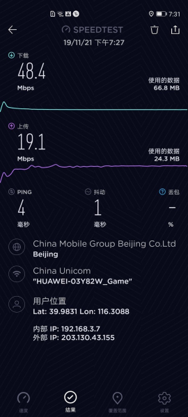 荣耀猎人游戏路由器全面评测-荣耀猎人游戏路由器全面评测下载