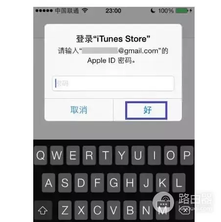 轻松几步实现iphone连接电脑上网(iphone如何连接电脑)