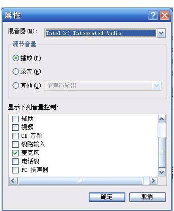 电脑声音延迟怎么解决(电脑声音延迟解决方法)
