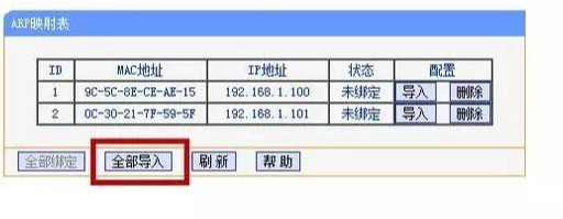 路由器这样设置(在外如何进家里的路由器设置)