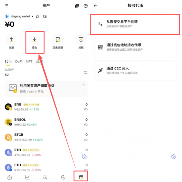 BN Web3 Wallet安全吗？2026最值得用的5款热钱包深度对比