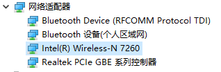 电脑上没有wifi怎么办(急！电脑搜不到wifi怎么办？)