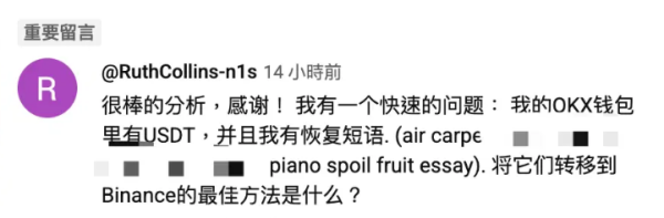 常见okx诈骗手段有哪些?遇到okx诈骗了怎么办?