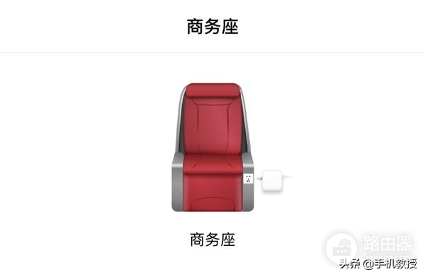 坐高铁总是找不到充电口(高铁上没有充电口?)